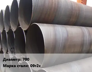 Труба обечаечная 700 Сталь: 09г2с